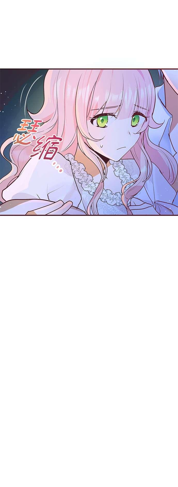 第5话54