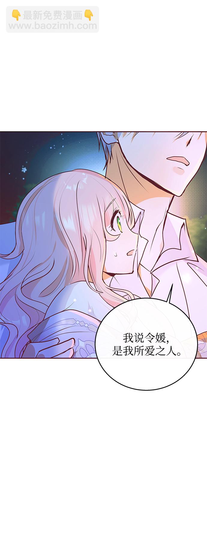 第5话60