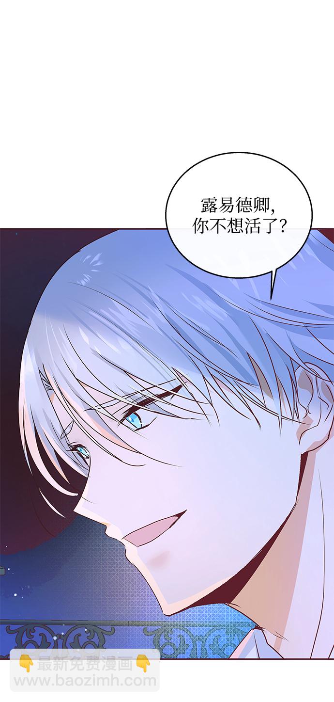 第5话63
