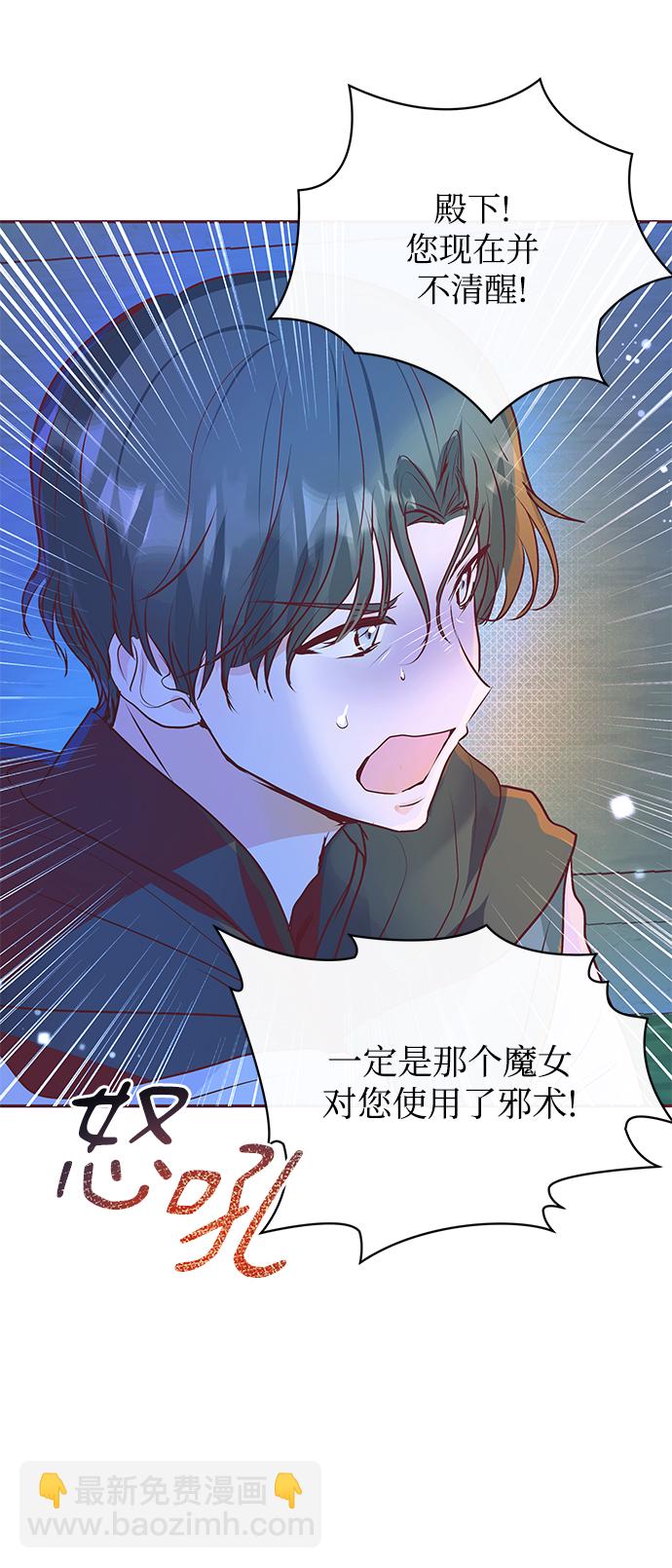 第5话64