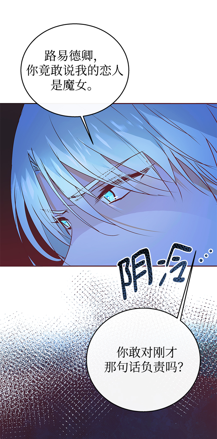 第5话65
