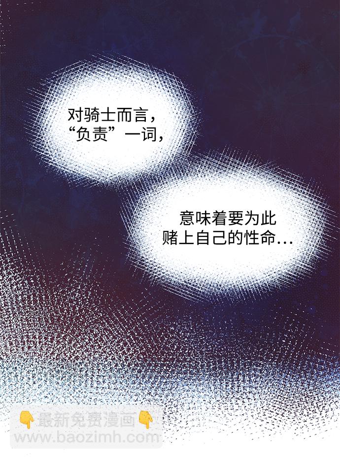 第5话66