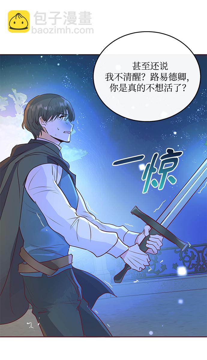第5话67