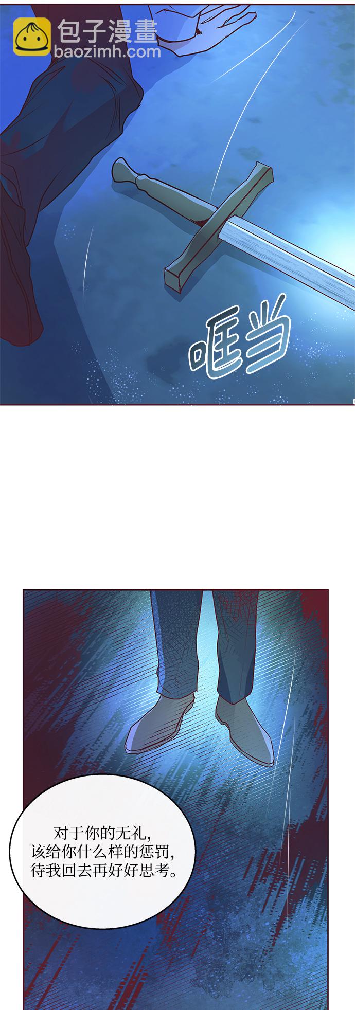 第5话69