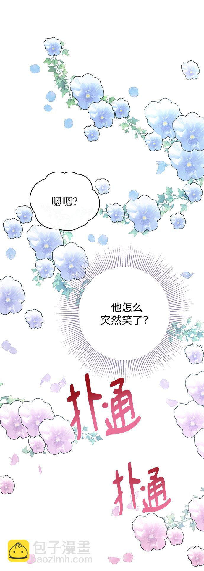 第5话7