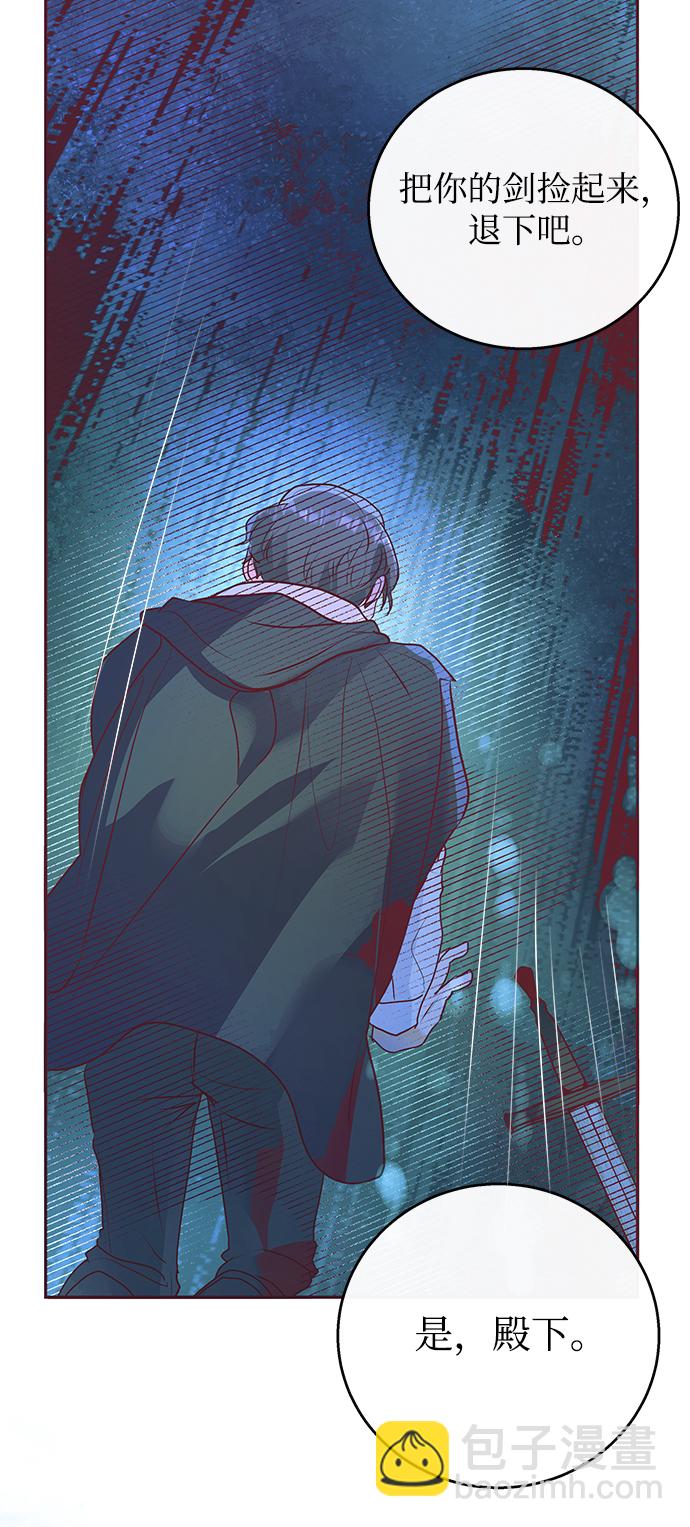 第5话70