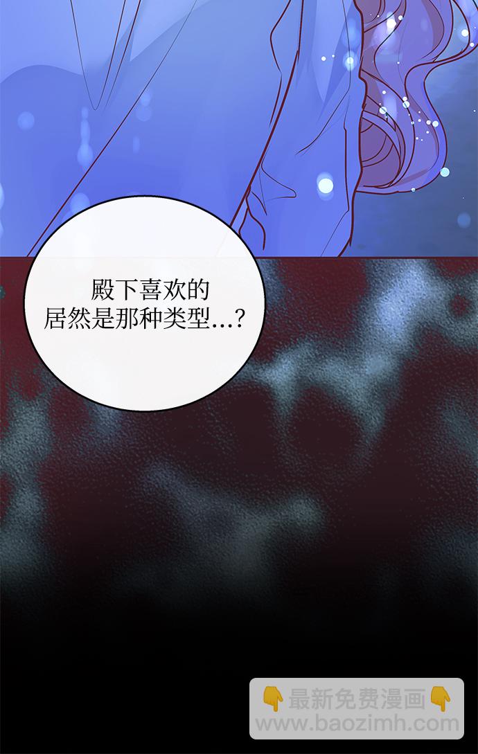 第5话72