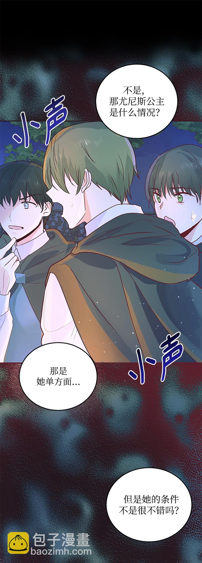 第5话73