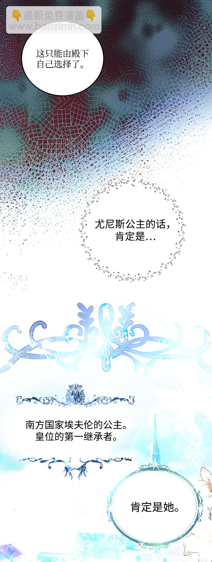 第5话74