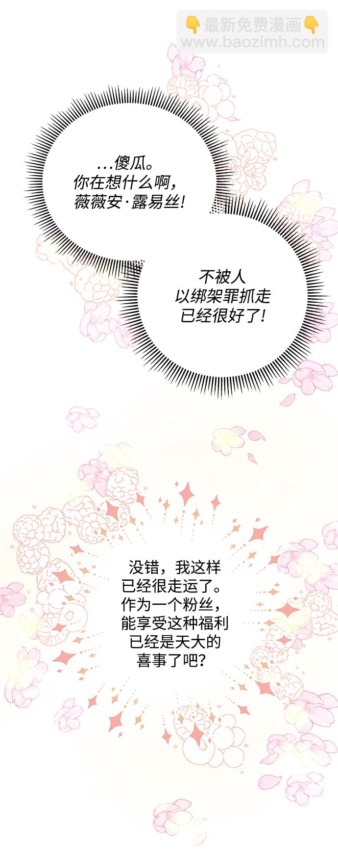 第5话78