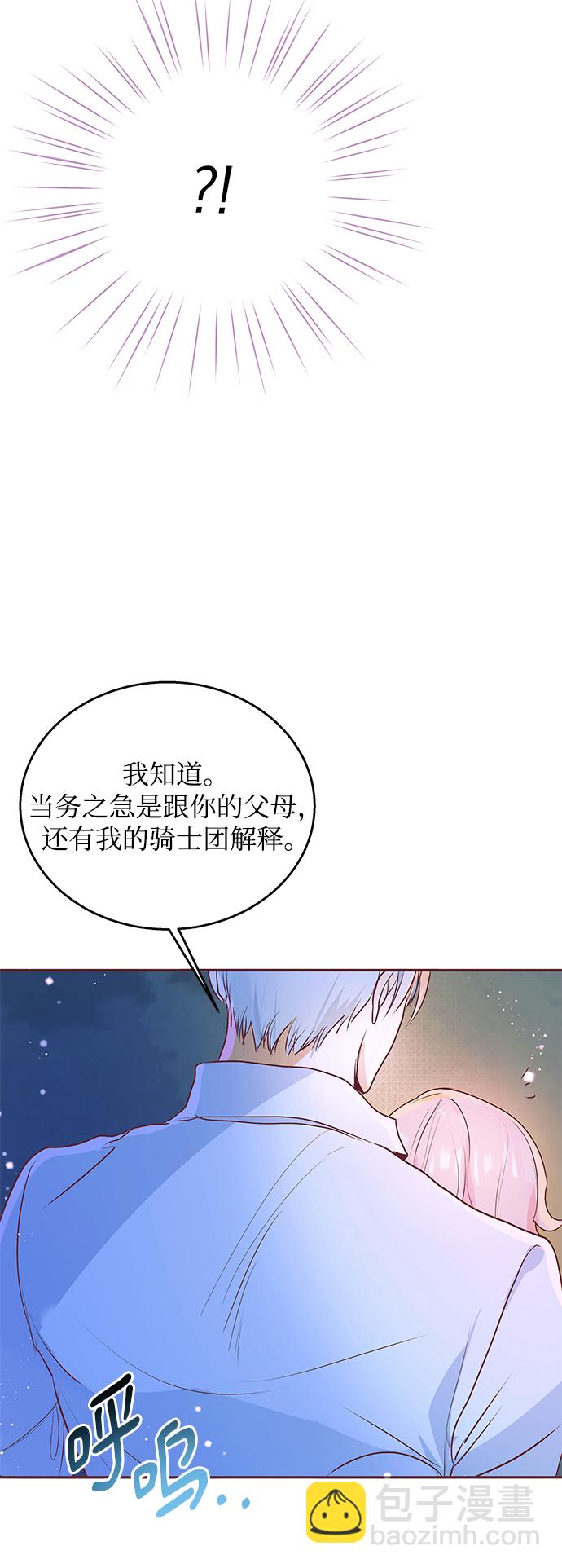 第5话81