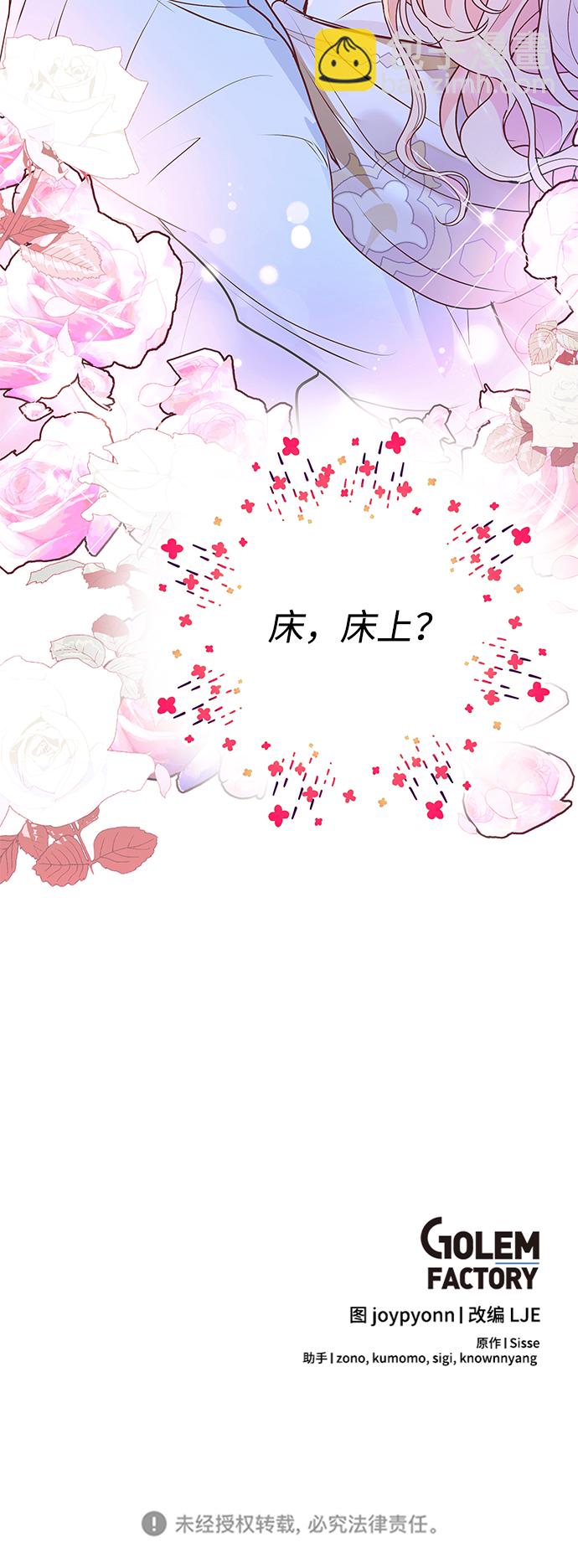 第5话83