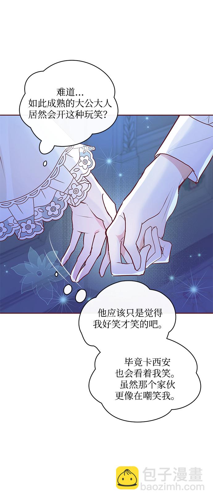 第5话9