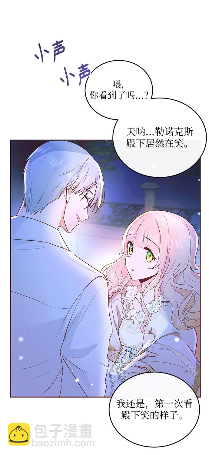 第6话2