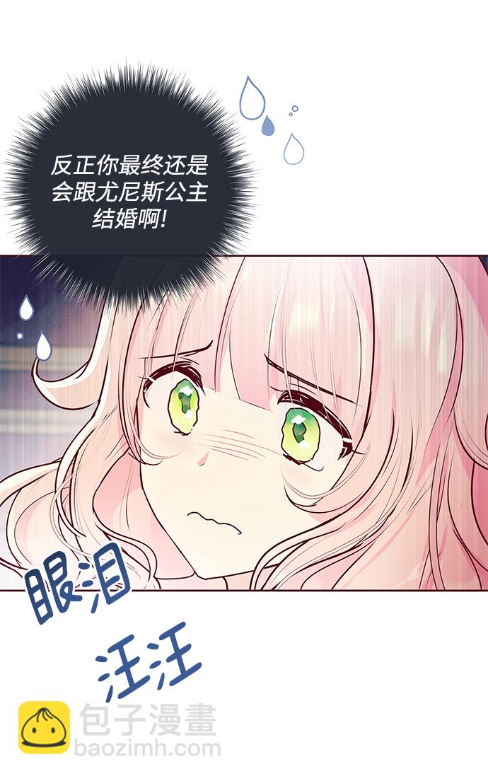 第6话24
