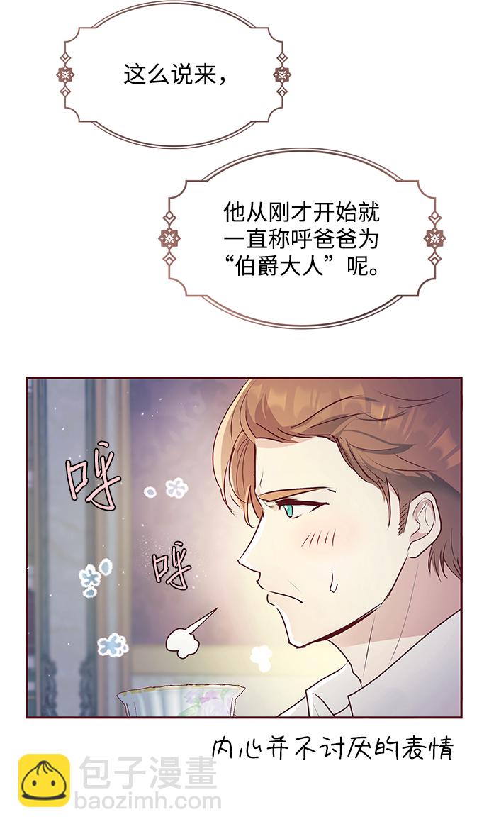 第6话29