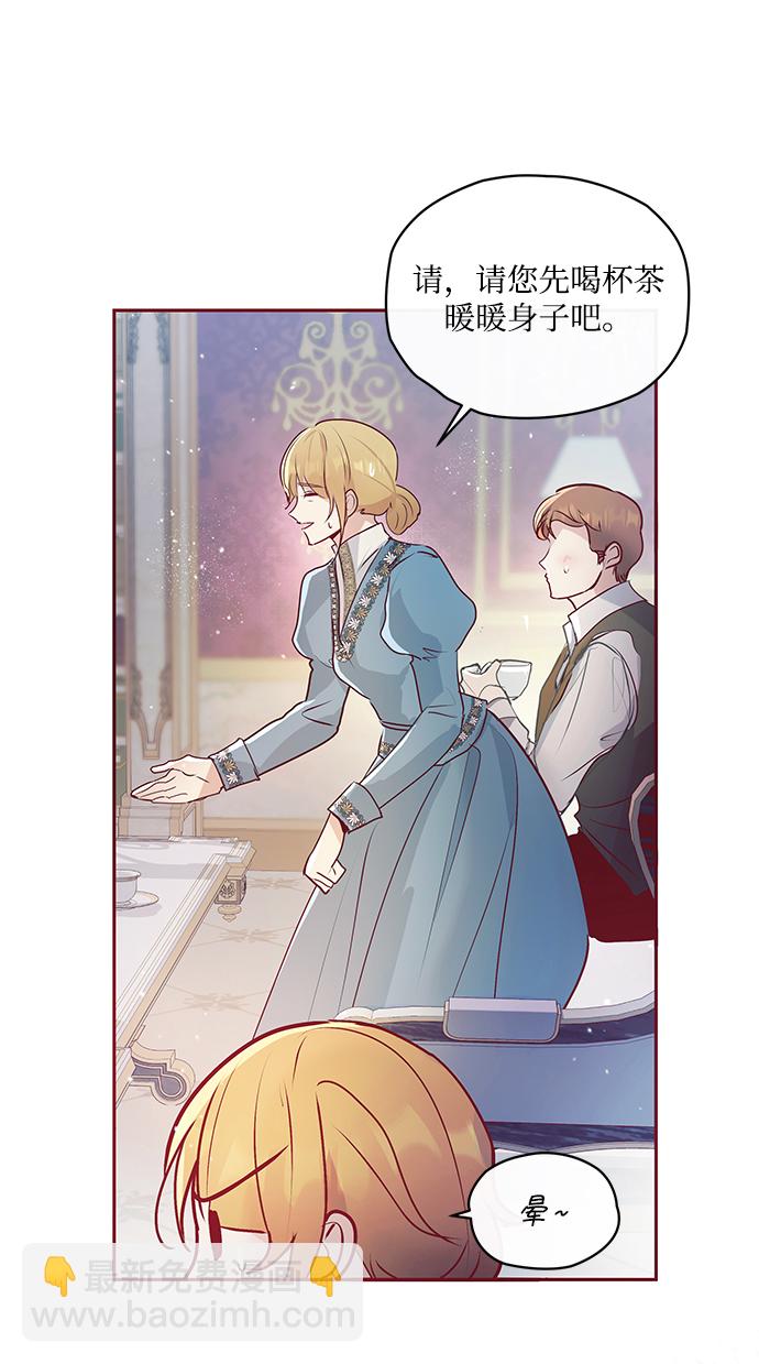 第6话30