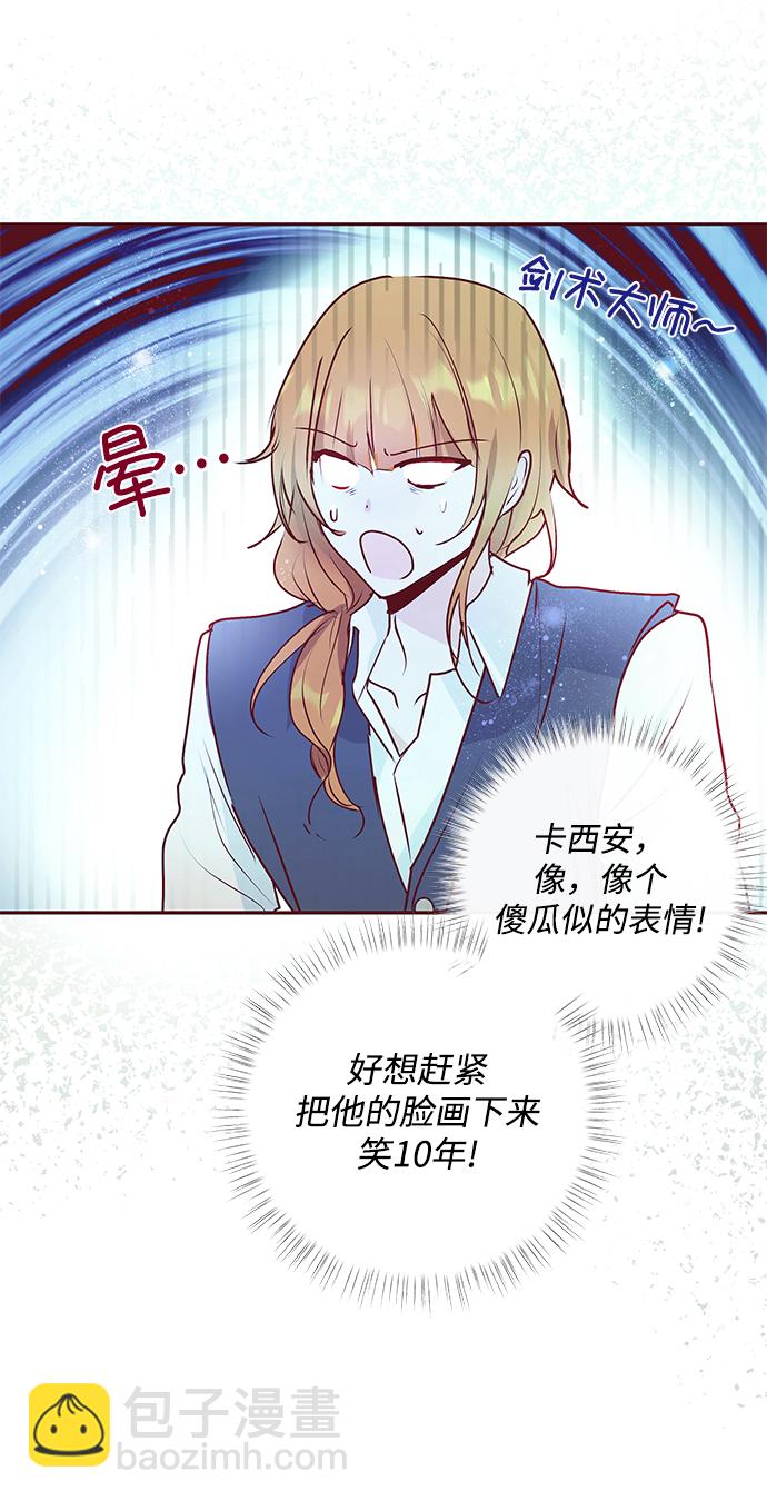 第6话31