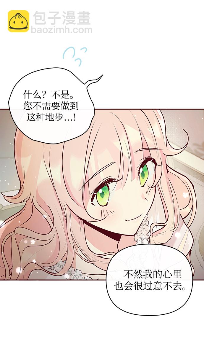 第6话37