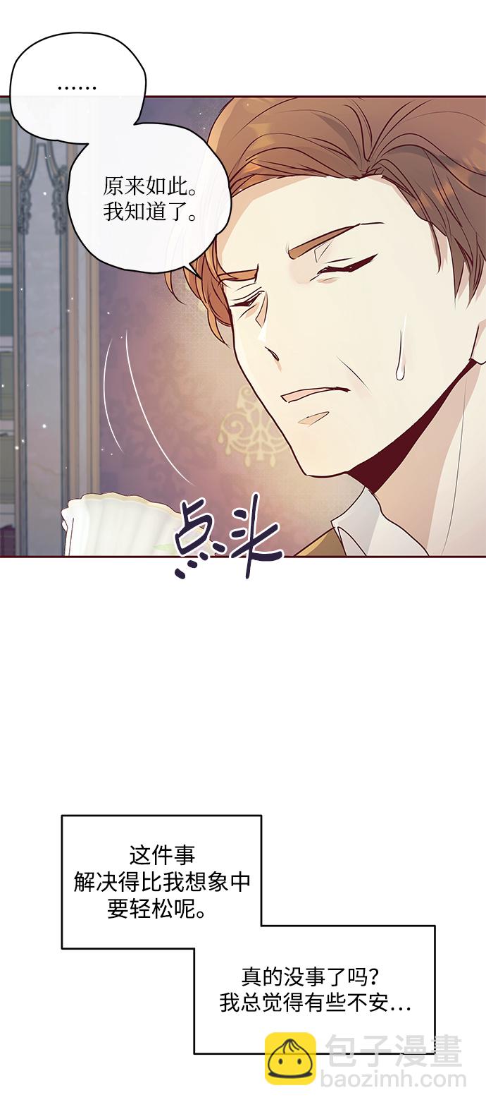 第6话41