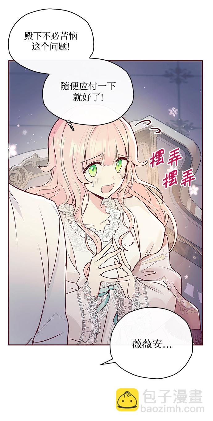 第6话45