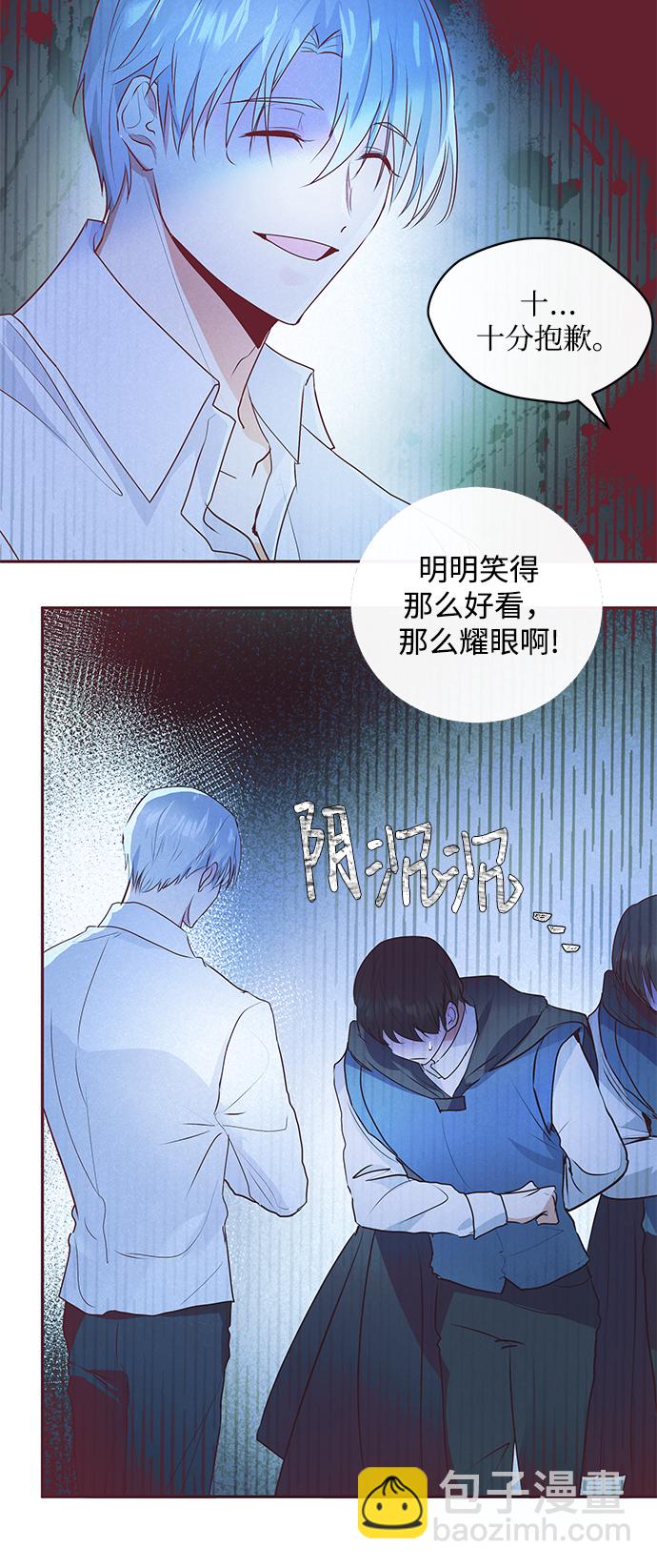 第6话5