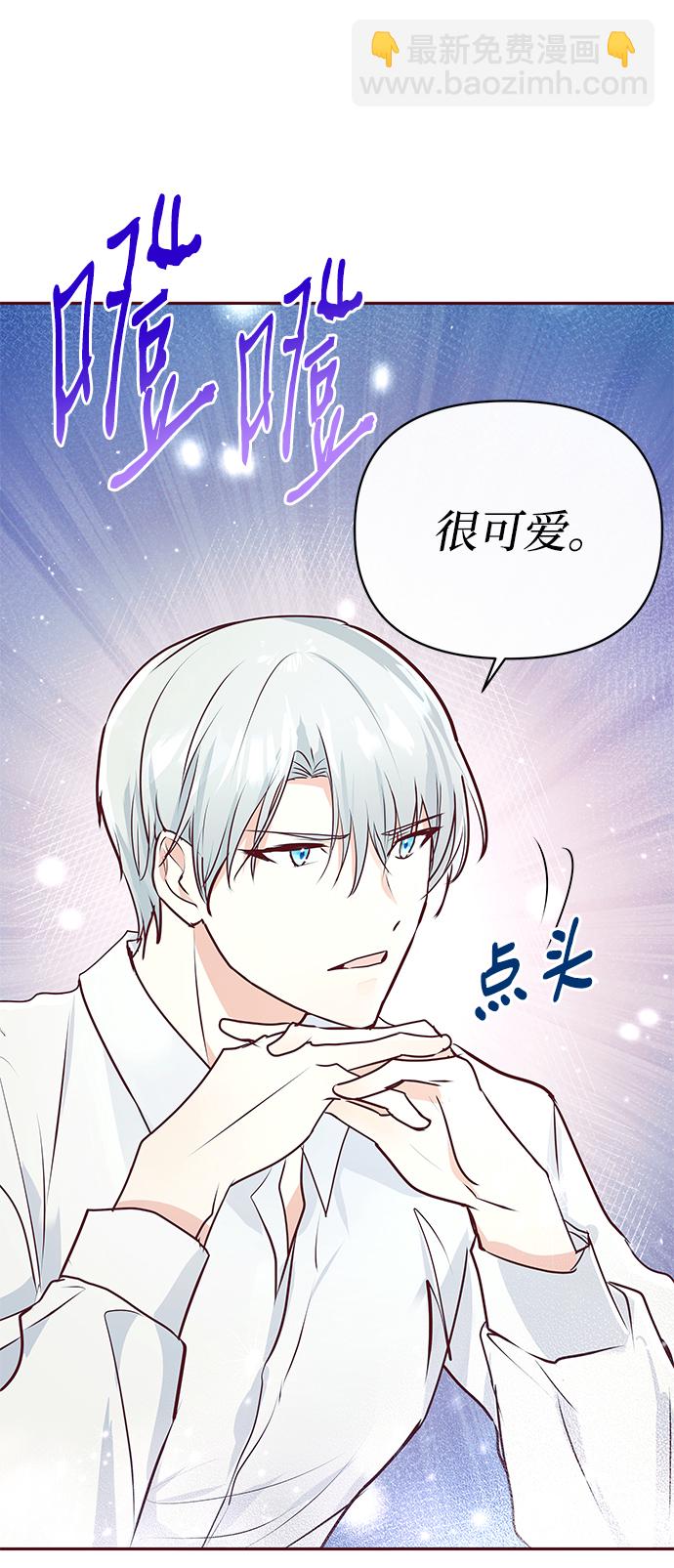 第6话50