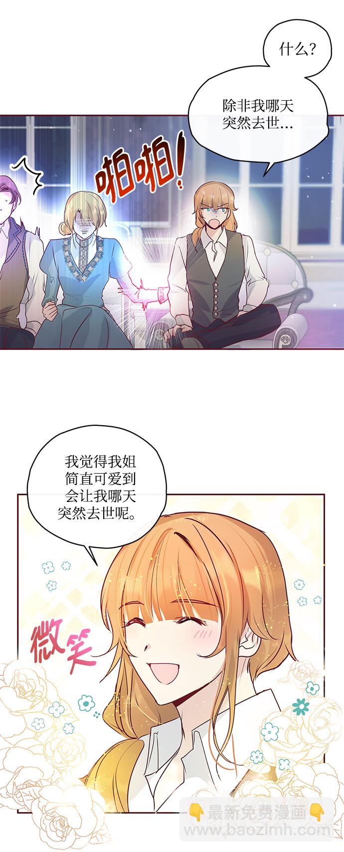 第6话54