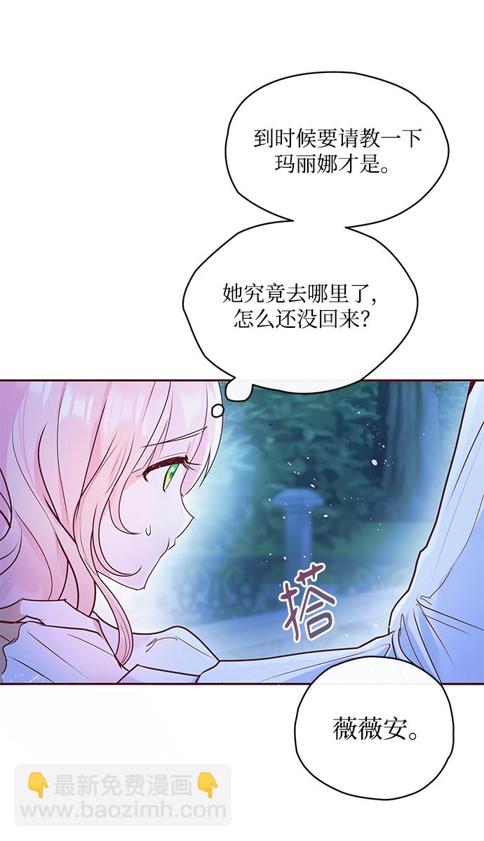第6话59