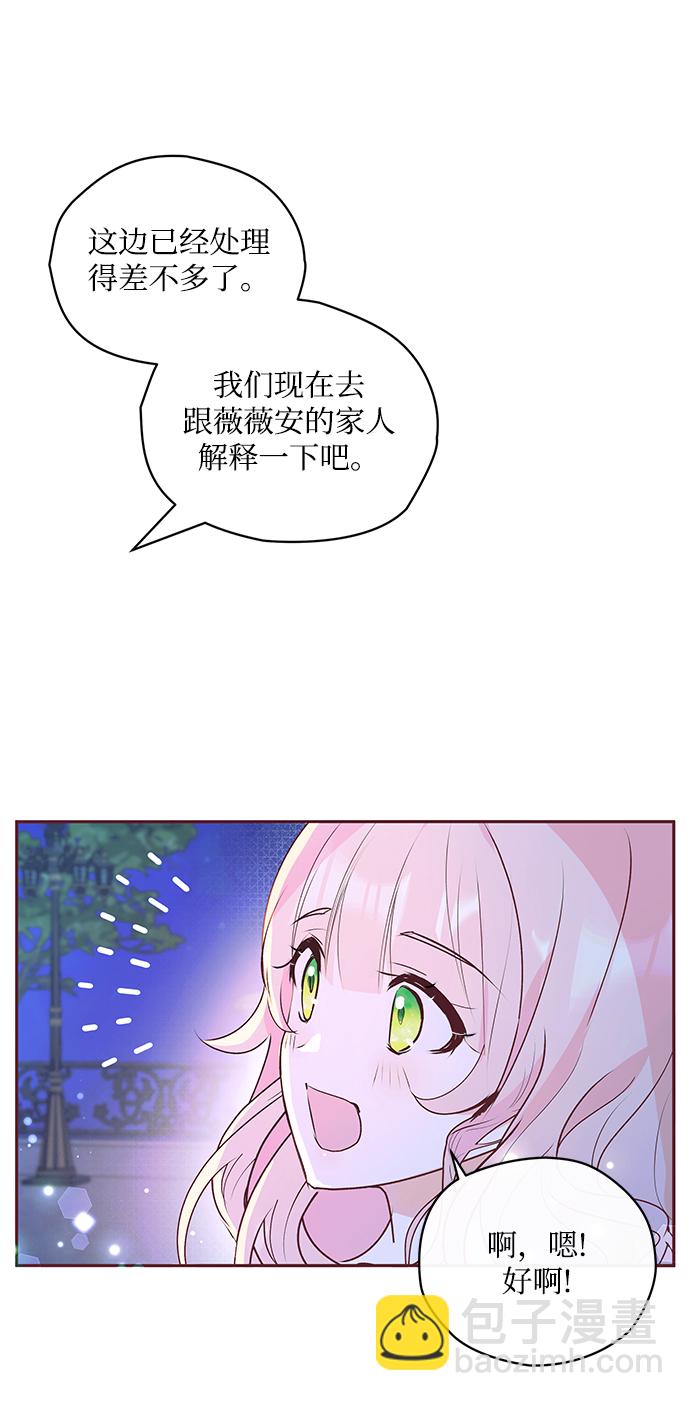 第6话6