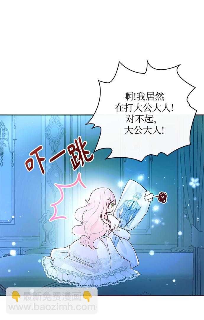 第6话64