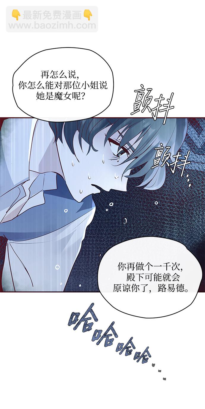 第6话69