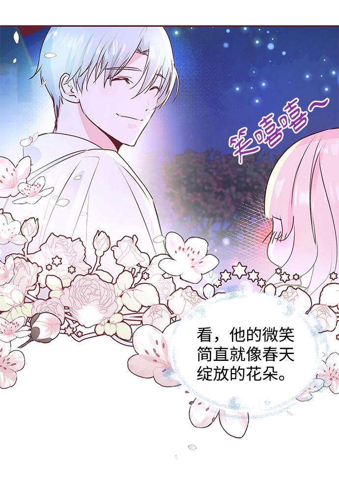 第6话7