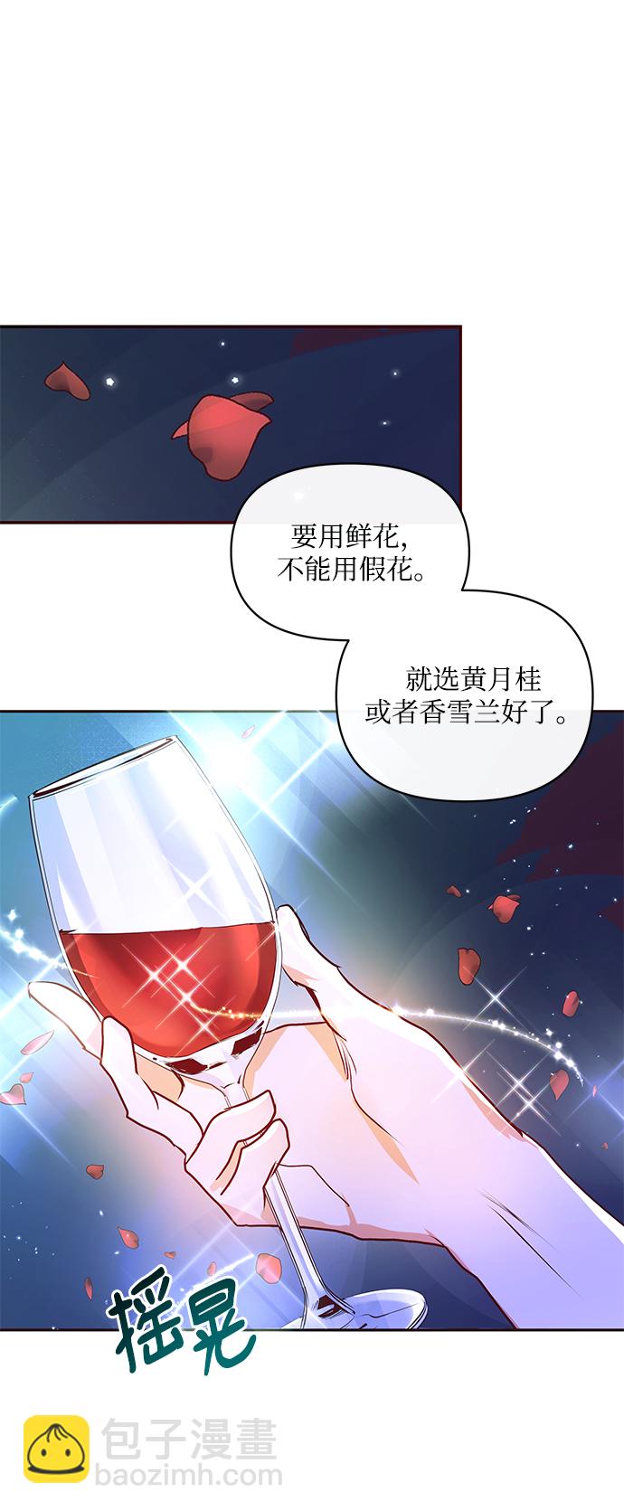 第6话70
