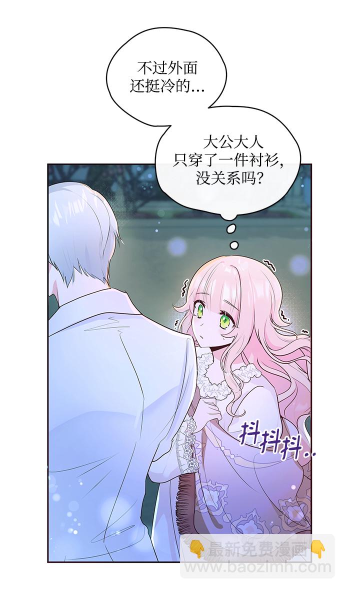 第6话8