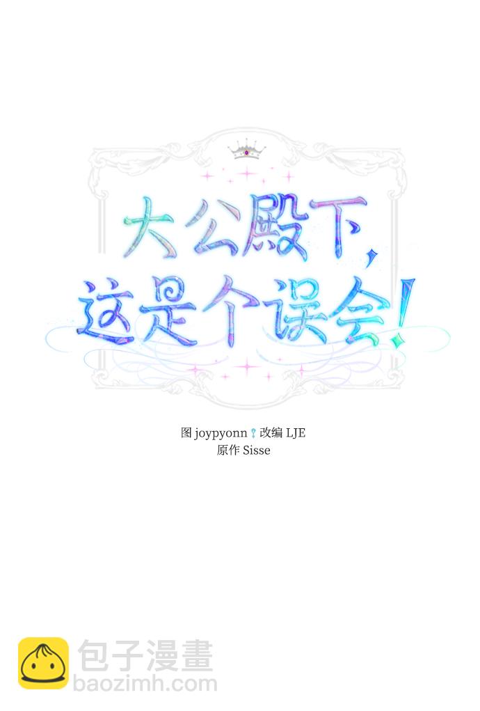 第8话1