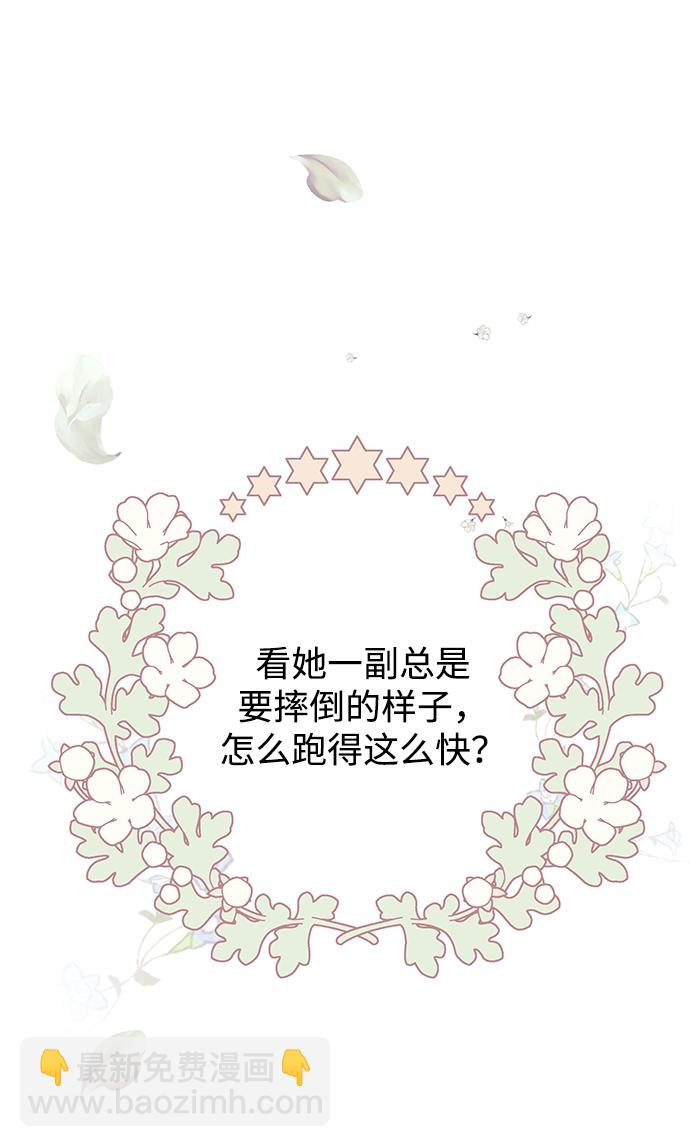 第8话23
