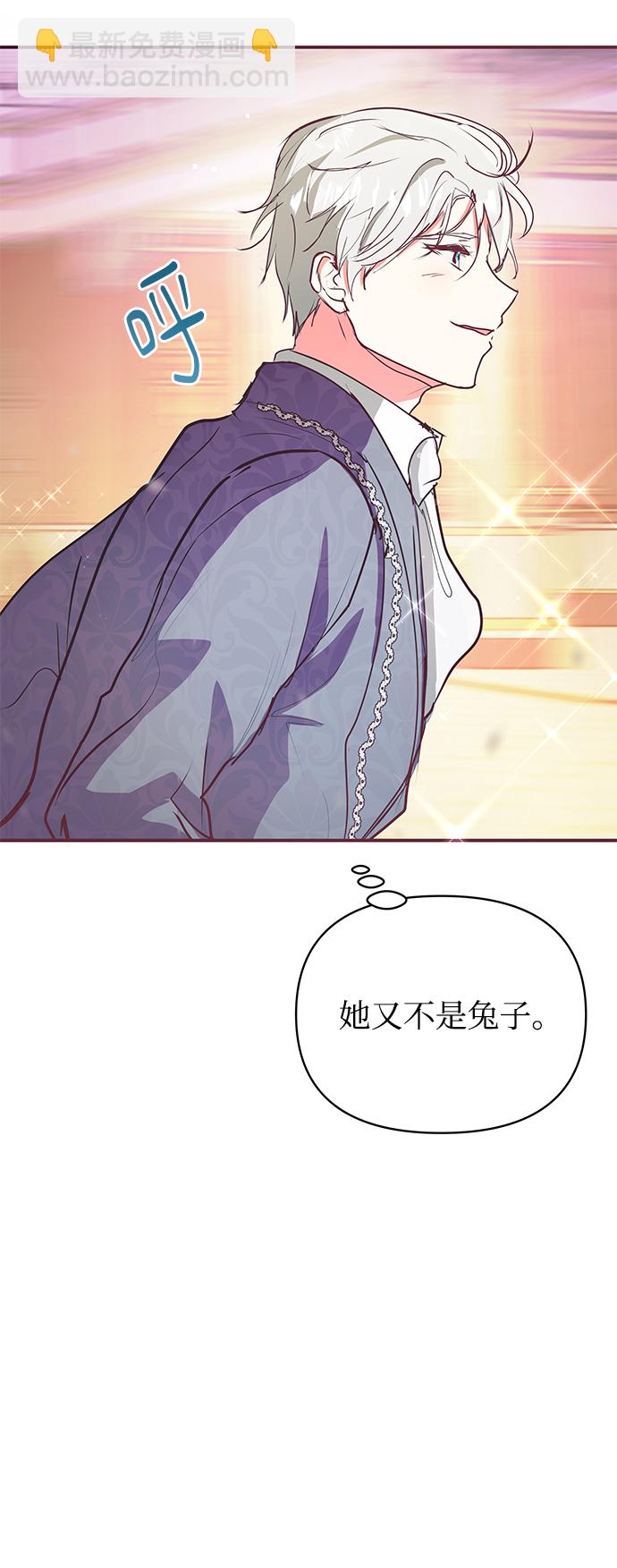 第8话24