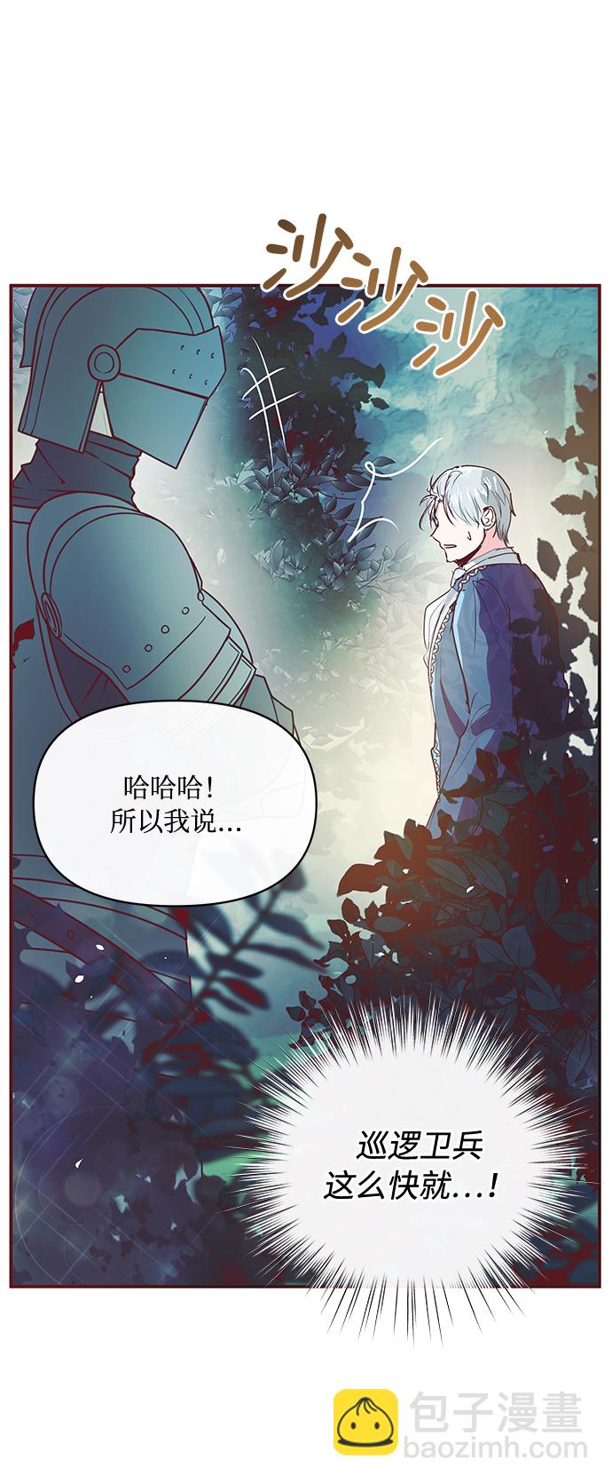 第8话34