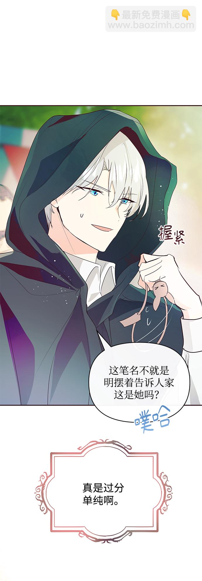 第8话4