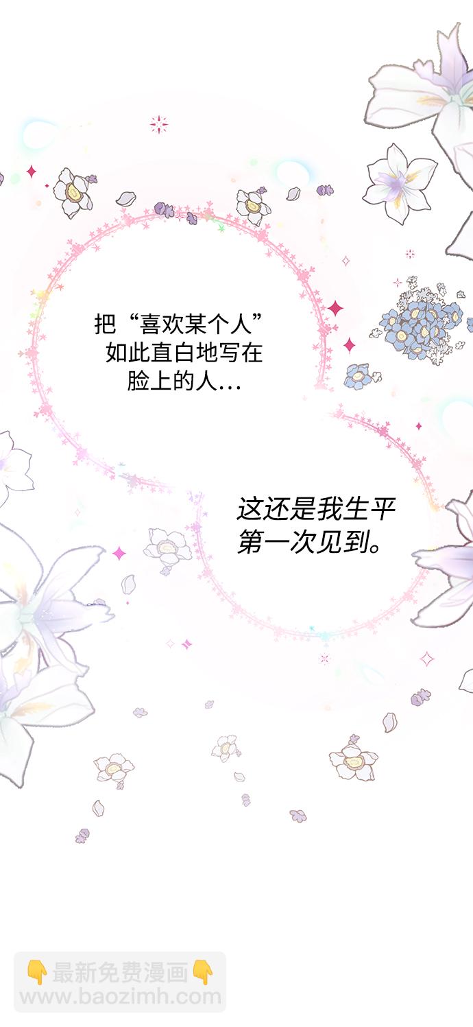 第8话41