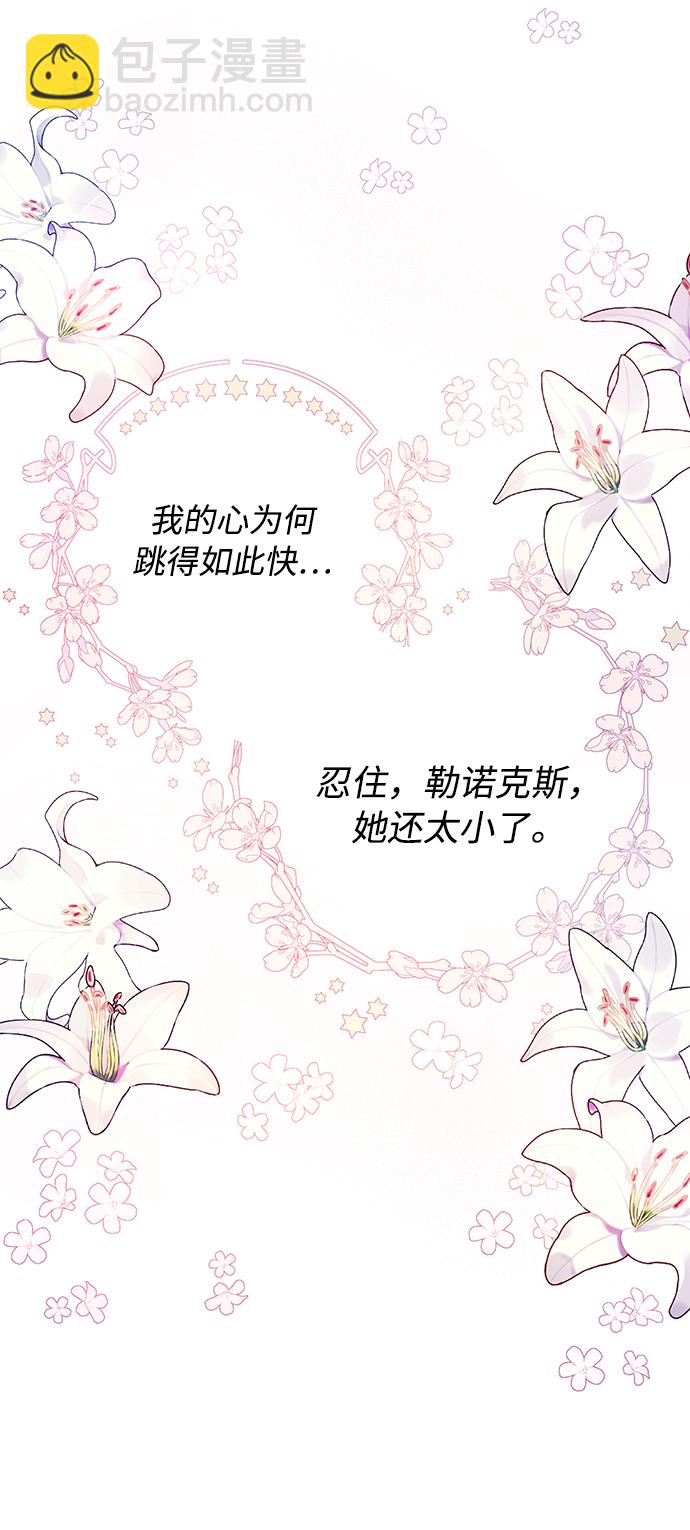 第8话46