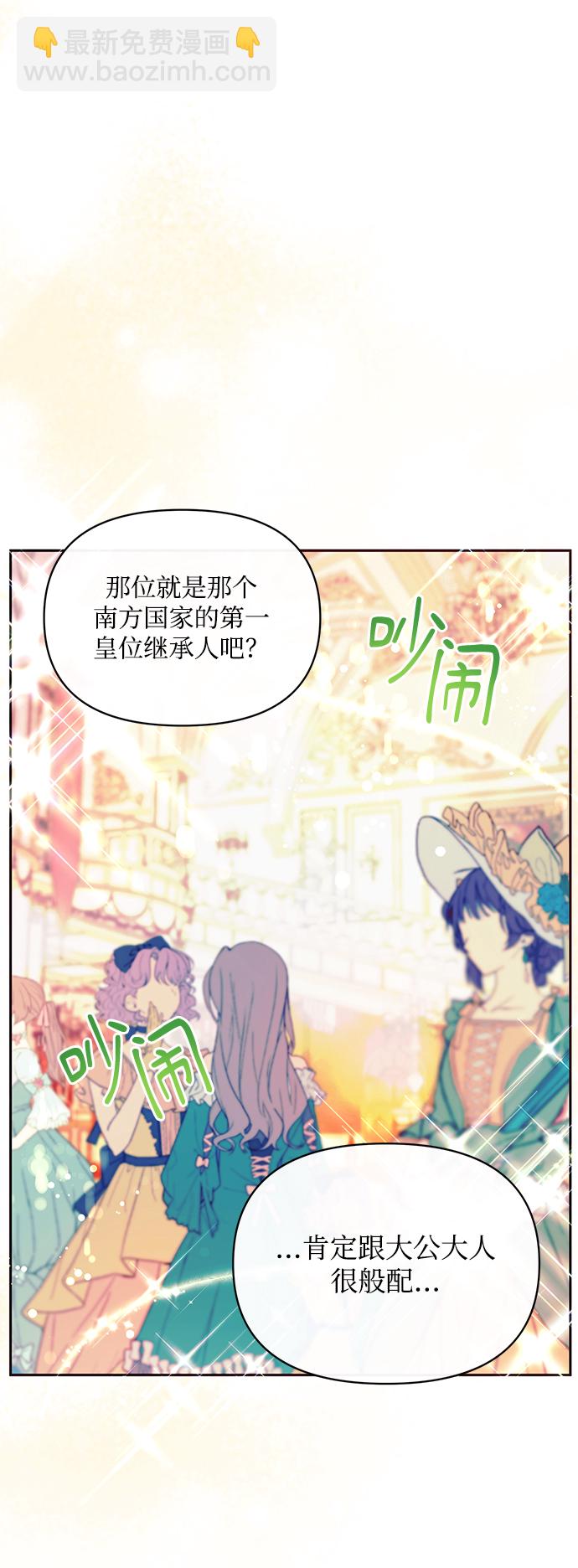 第8话5