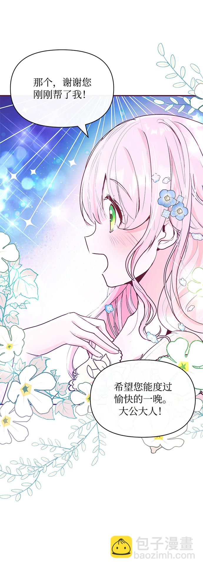 第8话55