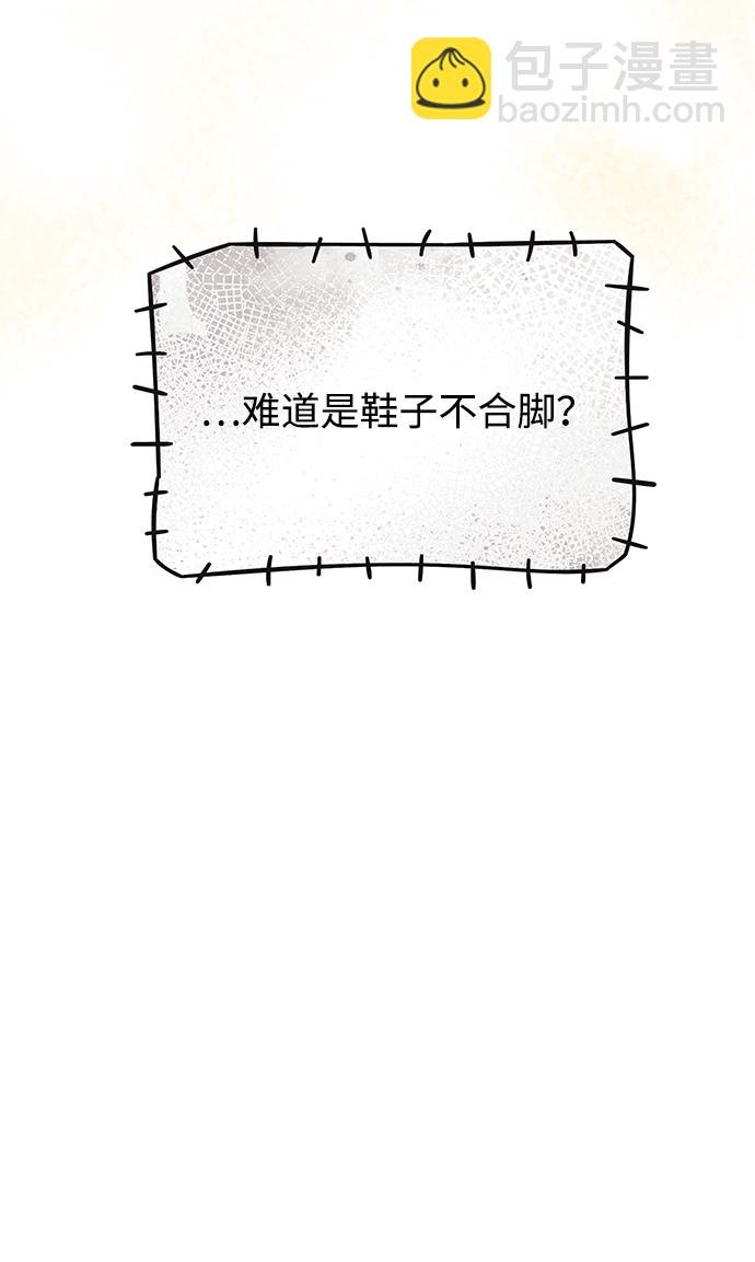 第8话7