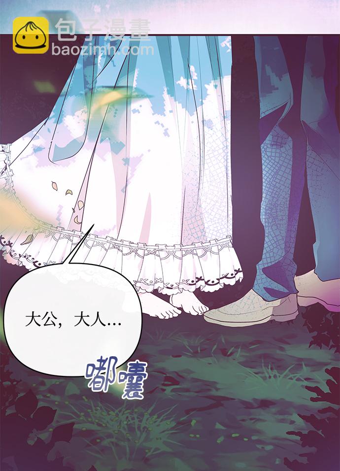 第8话80