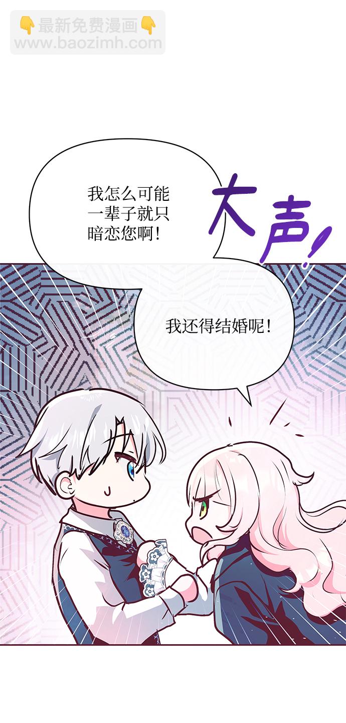 第9话13