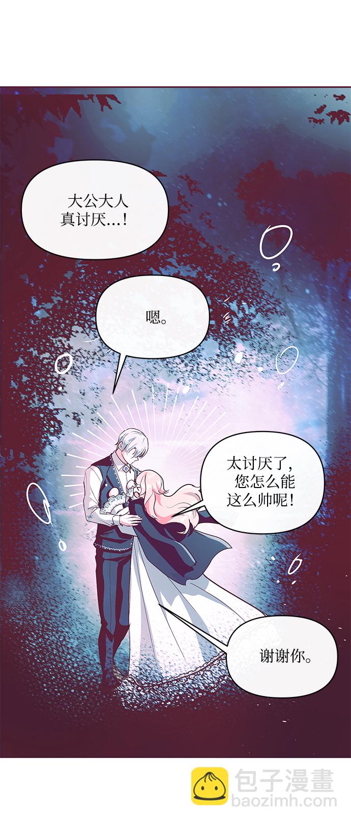 第9话18
