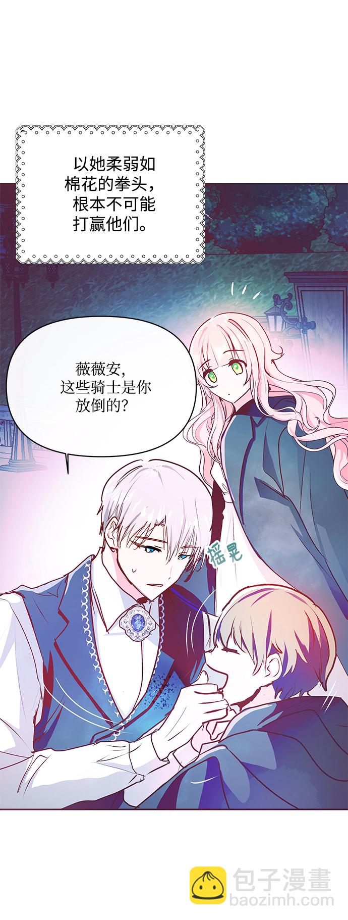 第9话31