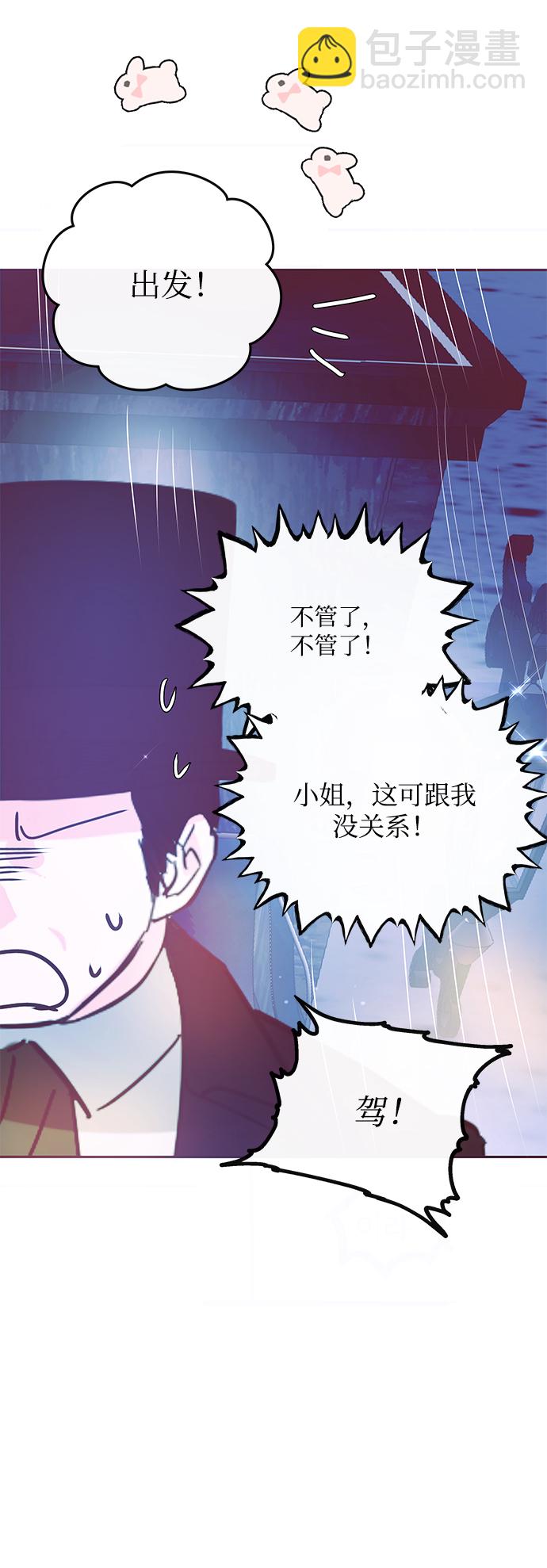 第9话39